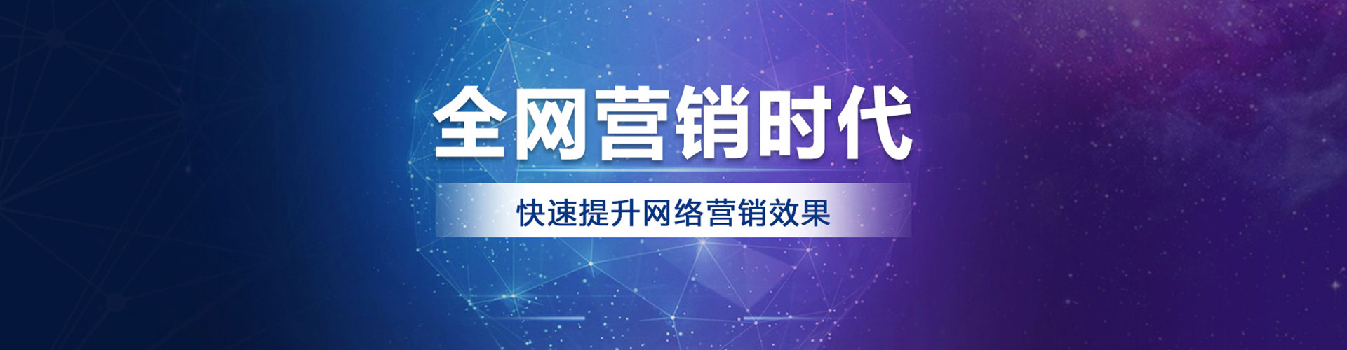 屏南百度如何推广